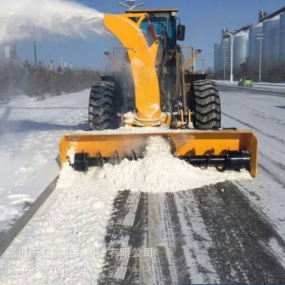 冬季道路液压动力抛雪机装载机改装扫雪机液压动力积雪清扫机